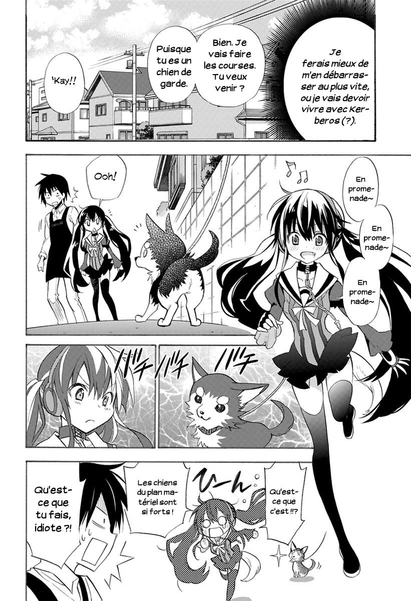 Kyou no Cerberus L'apparition de Kerberos 第15页