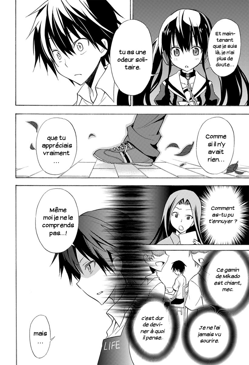 Kyou no Cerberus L'apparition de Kerberos 第17页