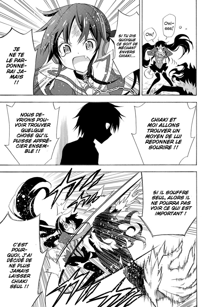 Kyou no Cerberus L'apparition de Kerberos 第24页