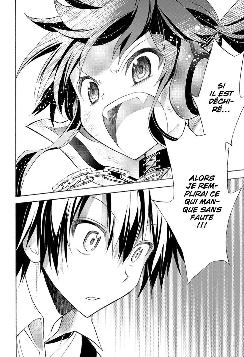 Kyou no Cerberus L'apparition de Kerberos 第25页