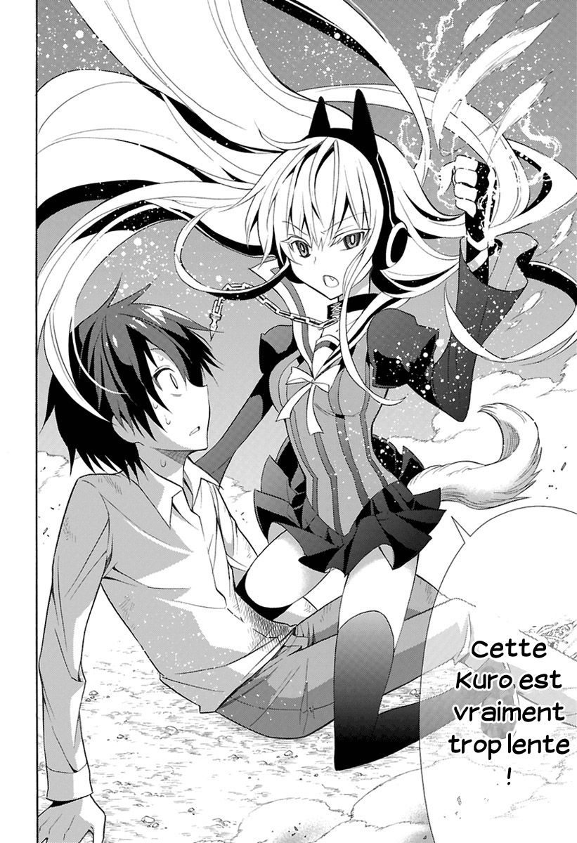 Kyou no Cerberus L'apparition de Kerberos 第33页