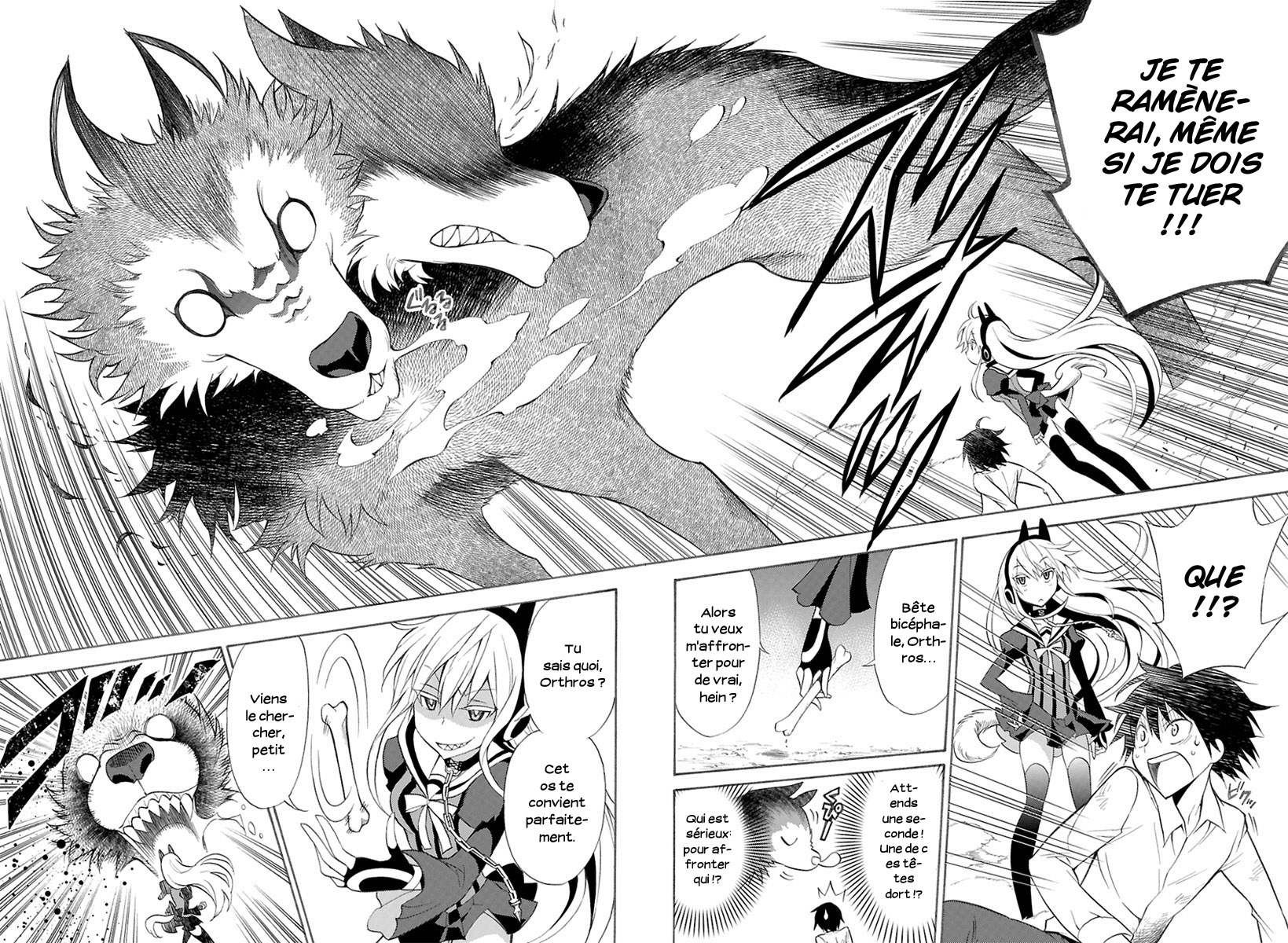 Kyou no Cerberus L'apparition de Kerberos 第35页