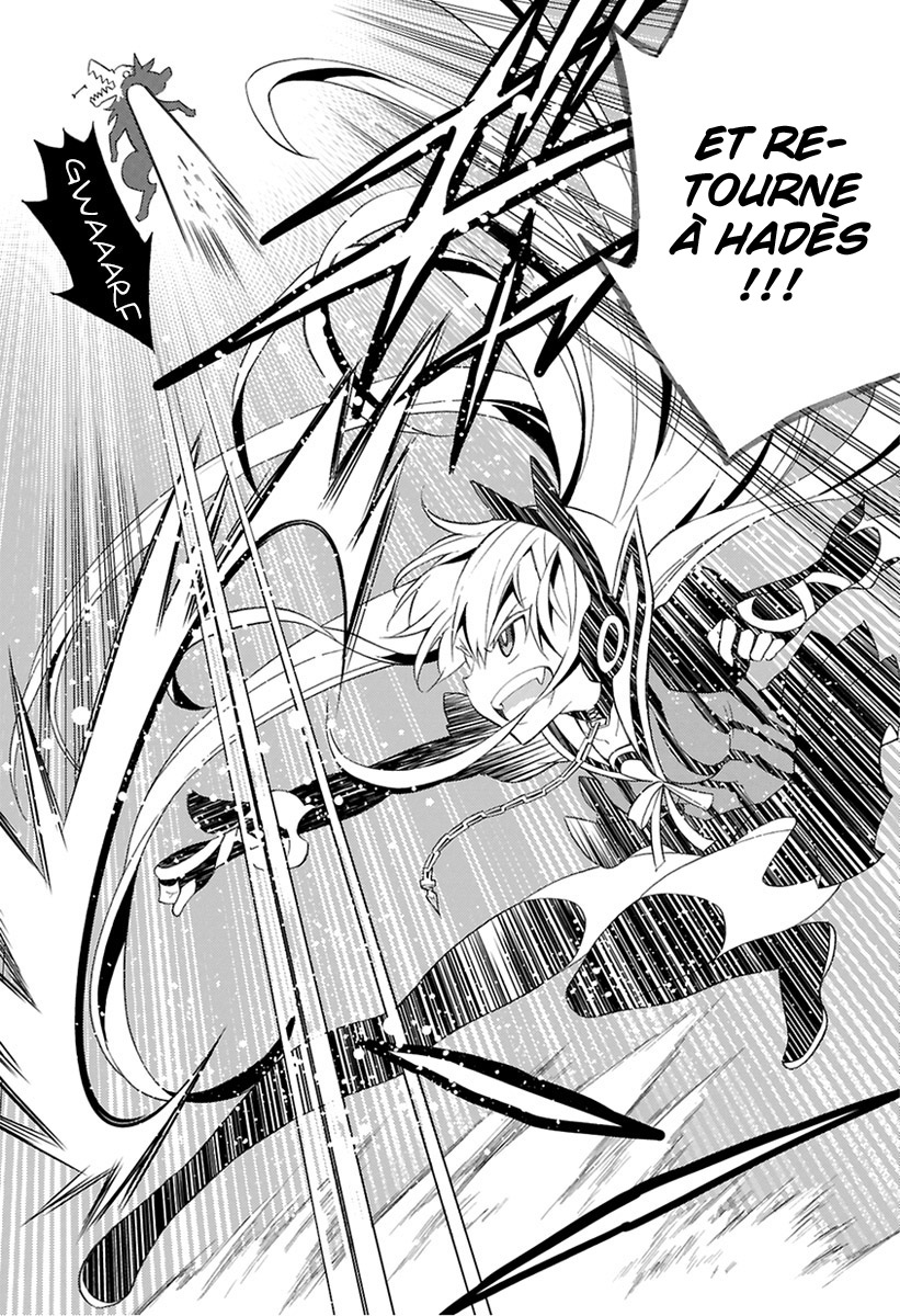 Kyou no Cerberus L'apparition de Kerberos 第36页