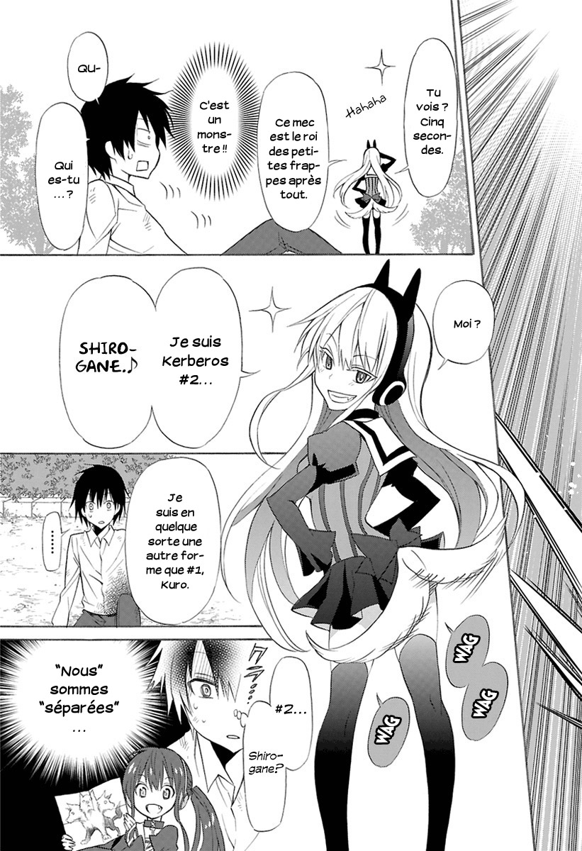 Kyou no Cerberus L'apparition de Kerberos 第37页