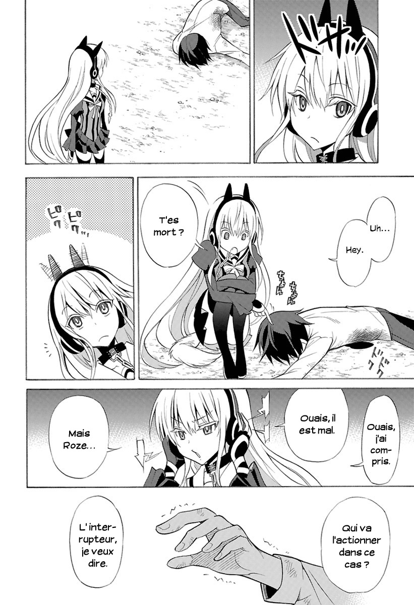Kyou no Cerberus L'apparition de Kerberos 第38页