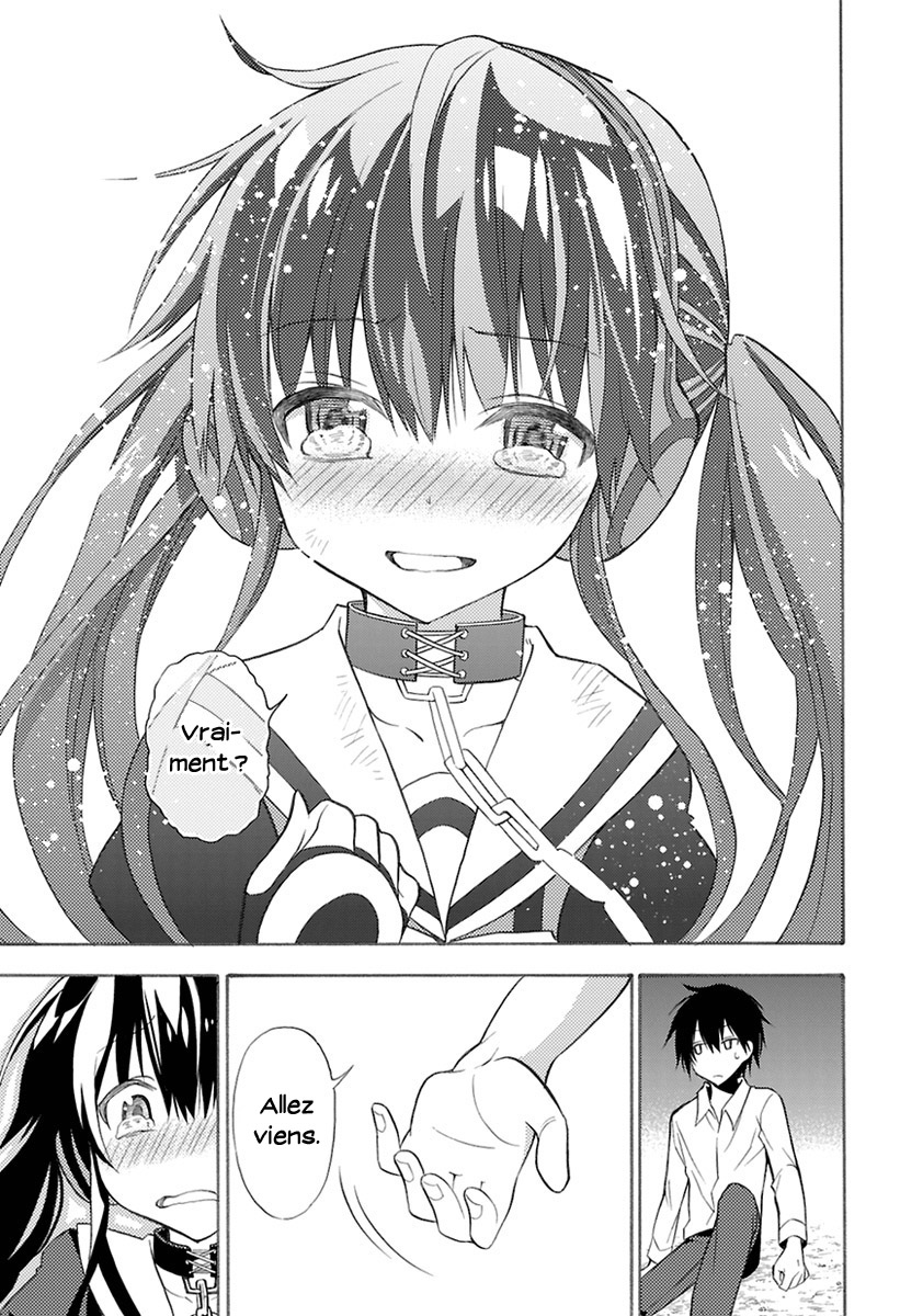 Kyou no Cerberus L'apparition de Kerberos 第45页