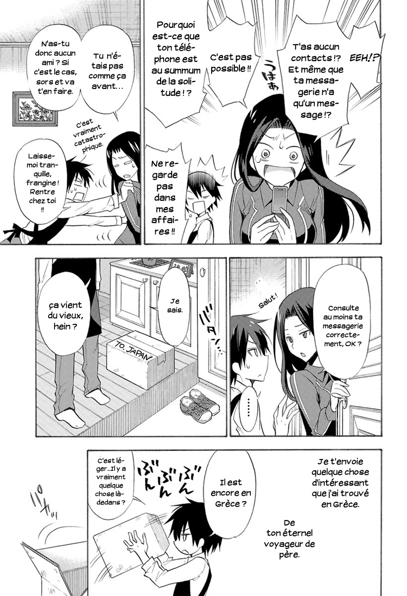 Kyou no Cerberus L'apparition de Kerberos 第6页