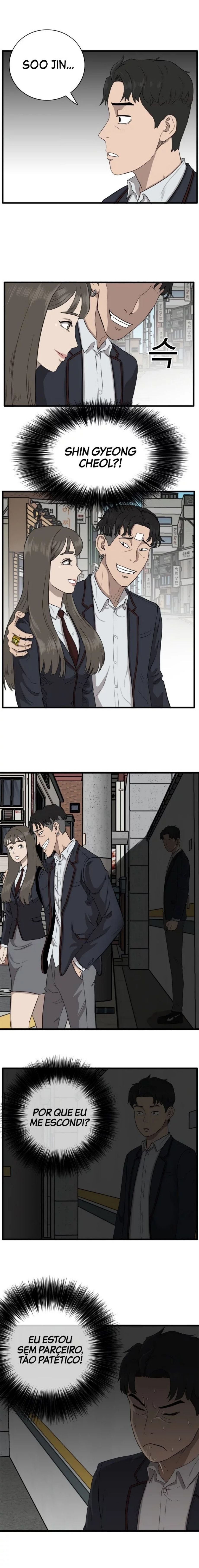 Bad Guy Ch. 5 第16页