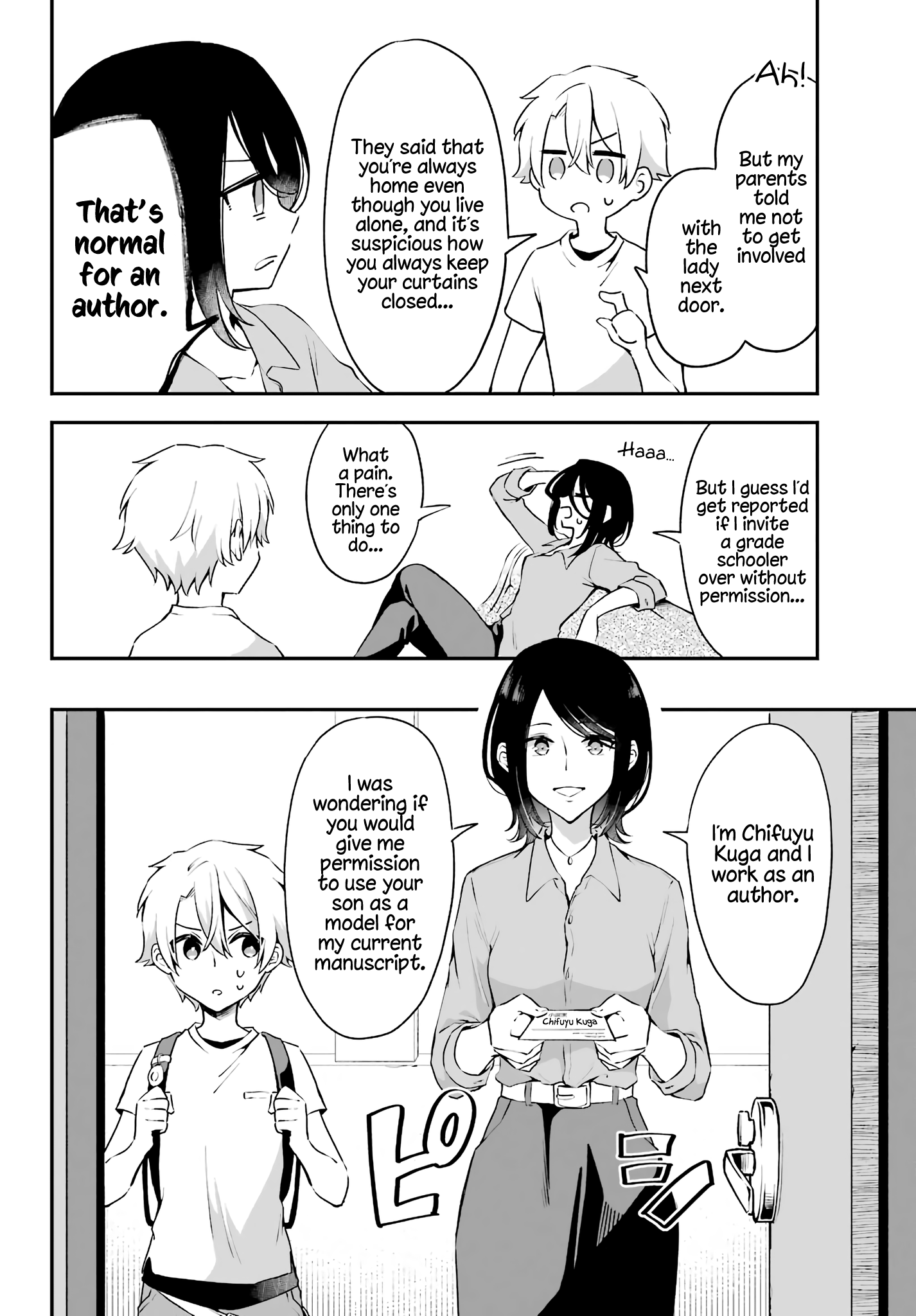 Novels, a Boy, and a Sailor Uniform 第8页