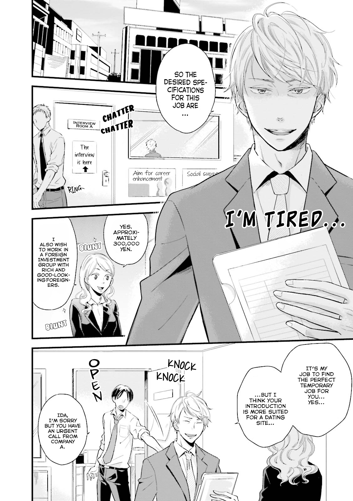 Mae Kara Shitteru Kimi no Koto 第8页