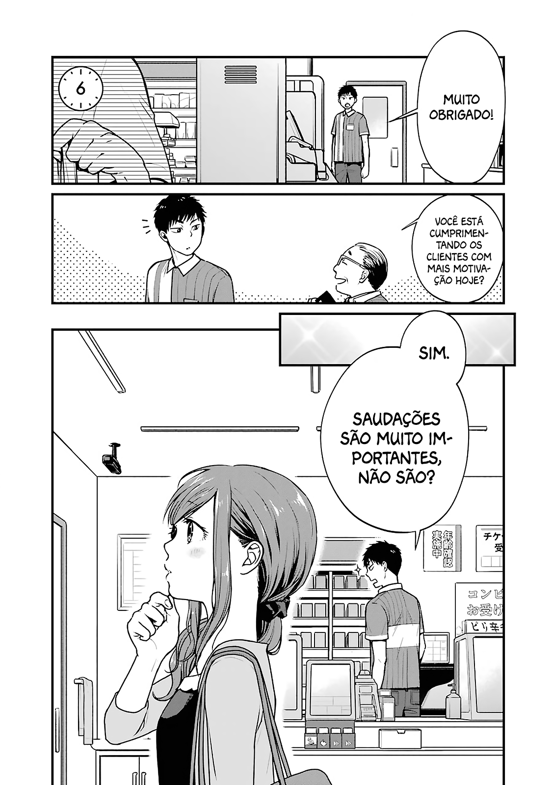 Combini de Kimi to no 5-funkan. Vol. 1 Ch. 6 第2页