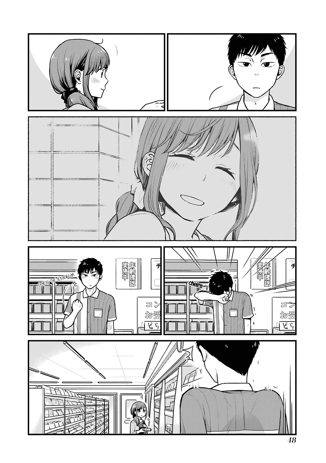 Combini de Kimi to no 5-funkan. Vol. 1 Ch. 6 第3页