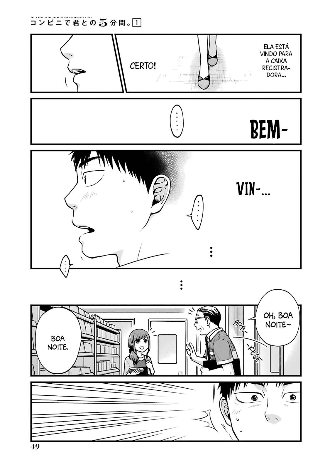 Combini de Kimi to no 5-funkan. Vol. 1 Ch. 6 第4页