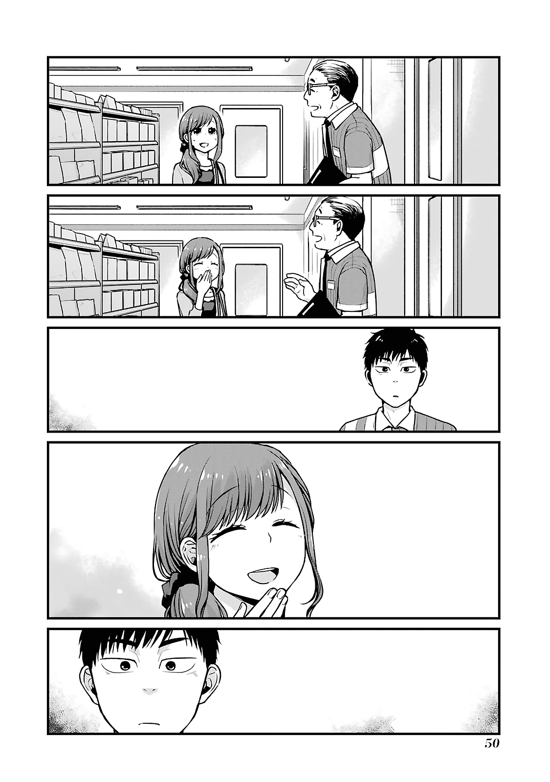 Combini de Kimi to no 5-funkan. Vol. 1 Ch. 6 第5页