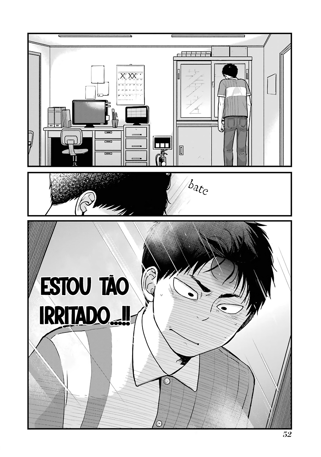 Combini de Kimi to no 5-funkan. Vol. 1 Ch. 6 第7页