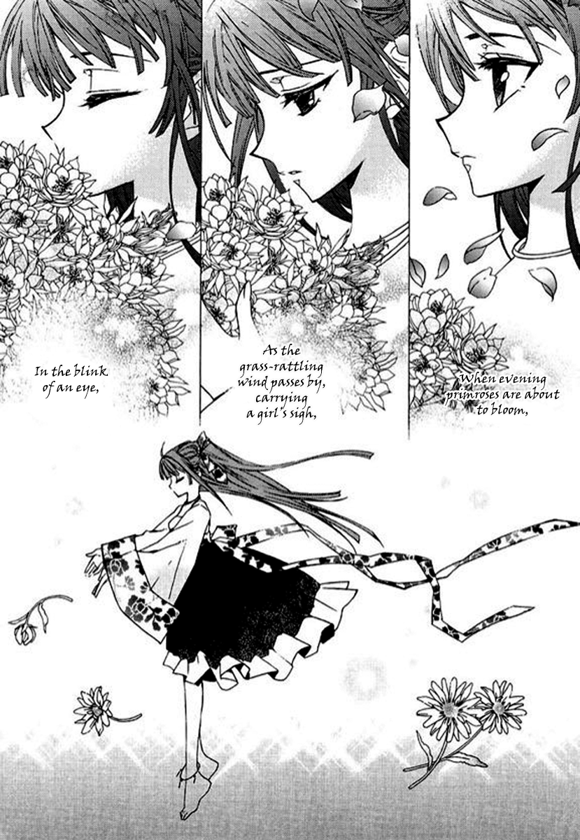 Dream Fantasia The Sound of the World Moving (1) 第12页