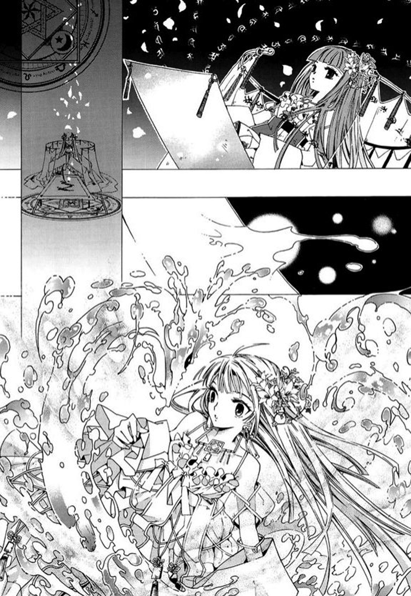 Dream Fantasia The Sound of the World Moving (1) 第15页