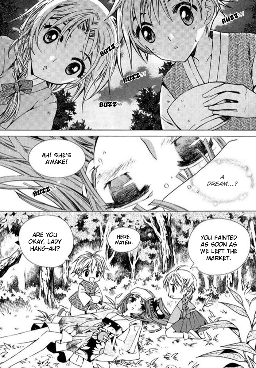 Dream Fantasia The Sound of the World Moving (1) 第17页