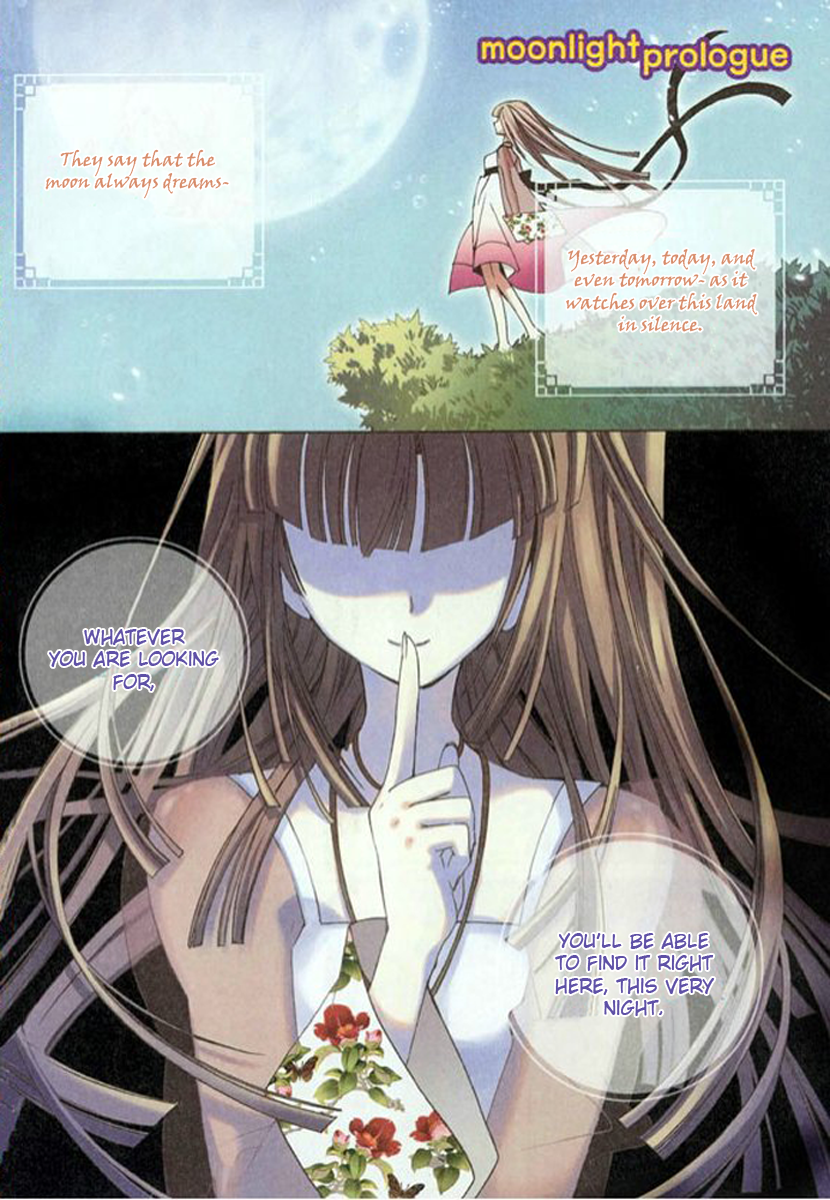 Dream Fantasia 第3页