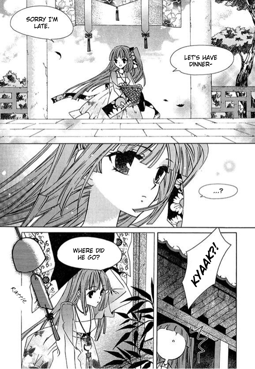 Dream Fantasia The Sound of the World Moving (1) 第23页