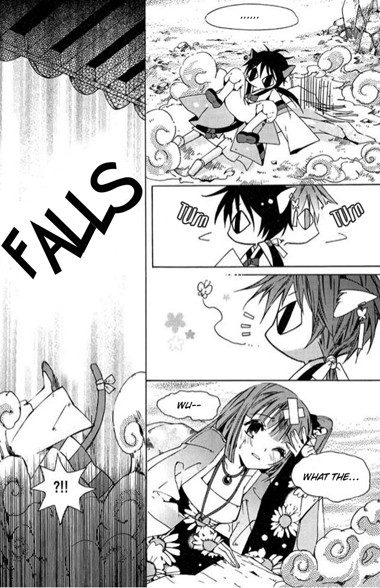 Dream Fantasia The Sound of the World Moving (1) 第24页