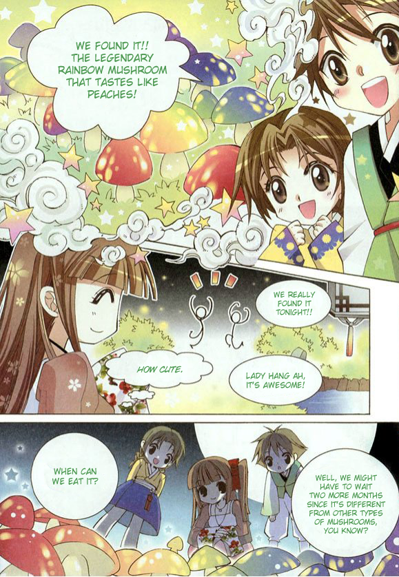 Dream Fantasia 第4页