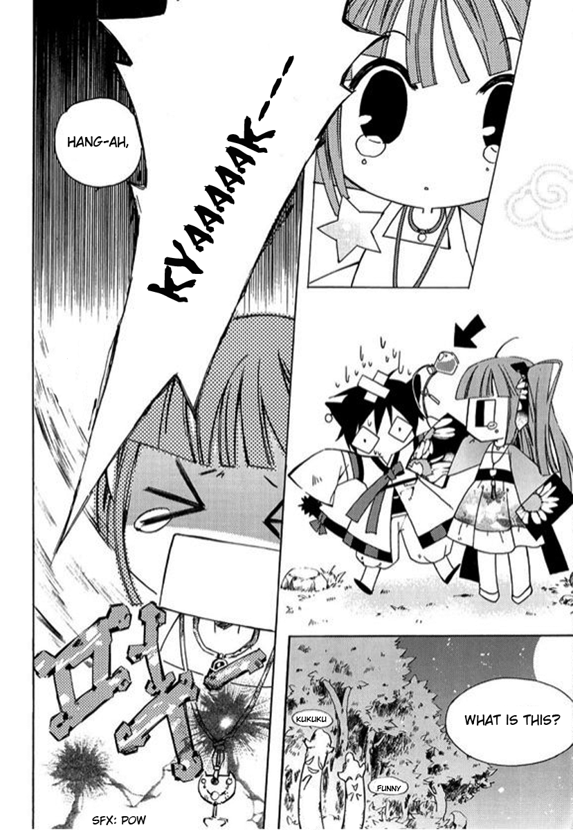 Dream Fantasia The Sound of the World Moving (1) 第37页