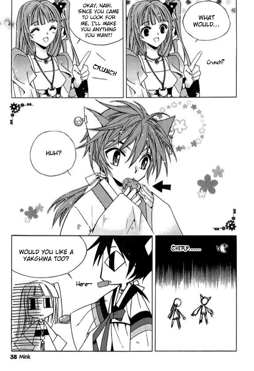 Dream Fantasia The Sound of the World Moving (1) 第39页