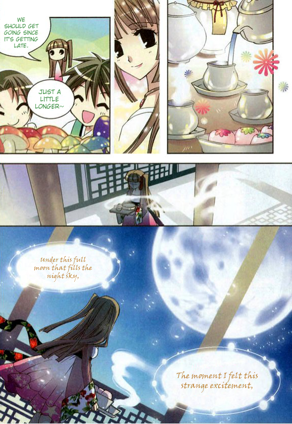 Dream Fantasia 第5页