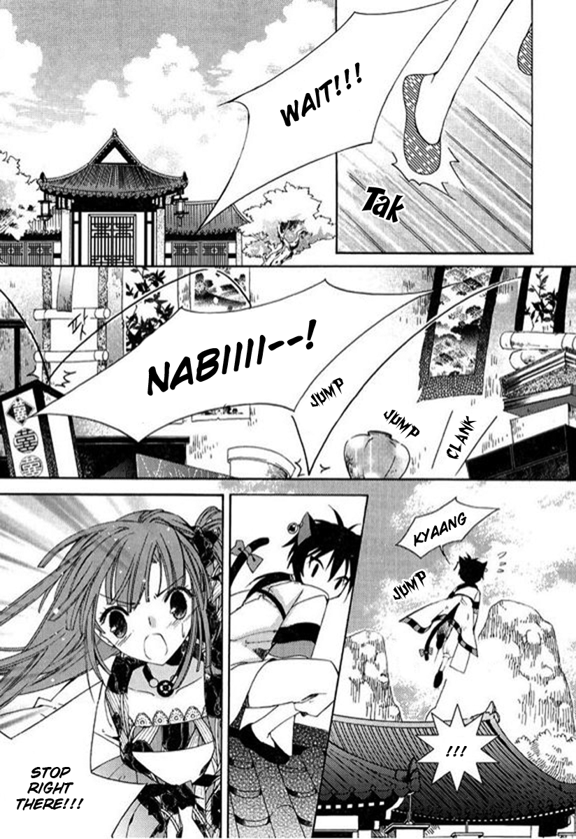 Dream Fantasia The Sound of the World Moving (1) 第46页
