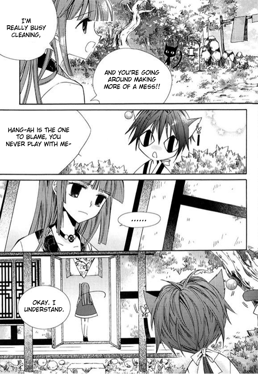 Dream Fantasia The Sound of the World Moving (1) 第47页