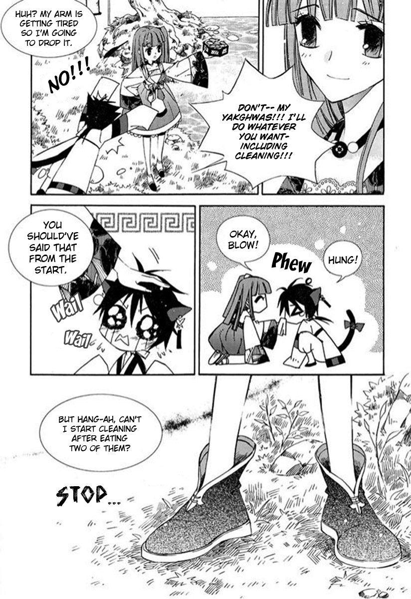 Dream Fantasia The Sound of the World Moving (1) 第49页