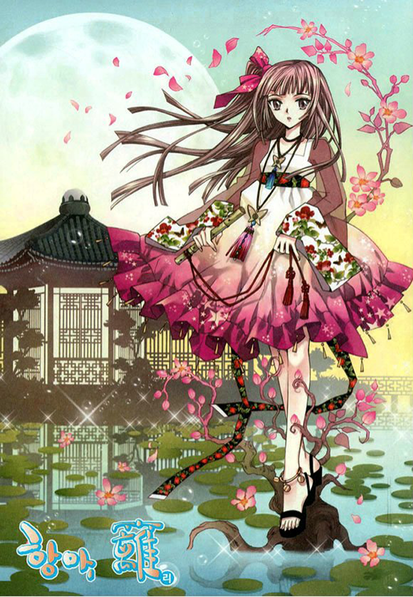 Dream Fantasia 第8页