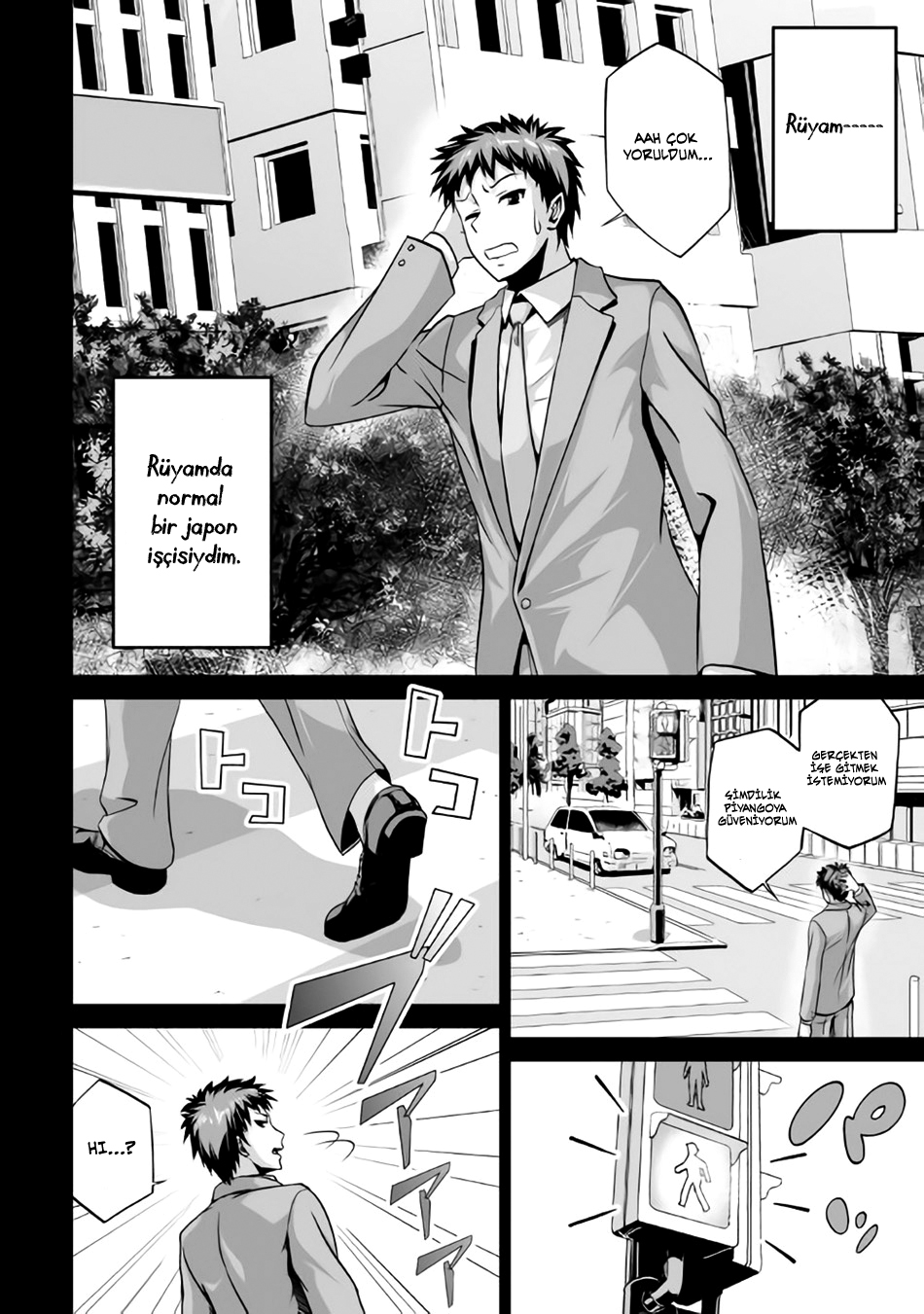 The Reincarnated Evil Dragon Vol. 1 Ch. 1 第13页