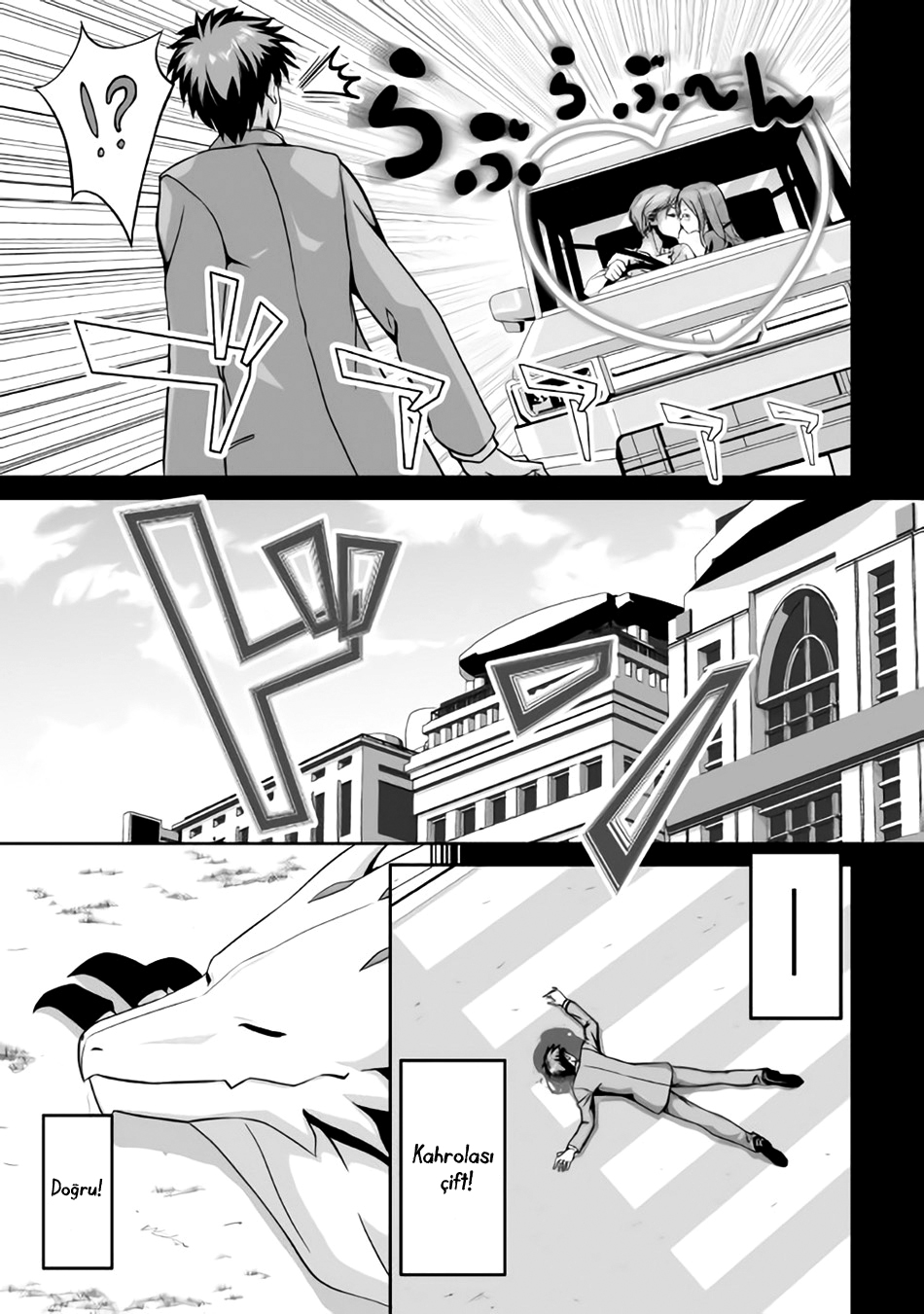 The Reincarnated Evil Dragon Vol. 1 Ch. 1 第14页