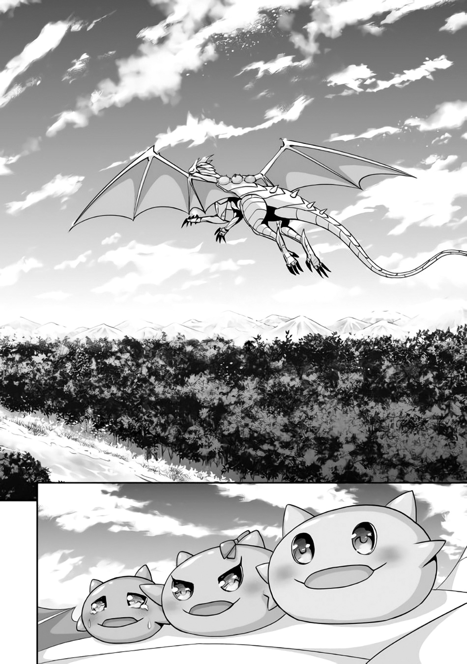 The Reincarnated Evil Dragon Vol. 1 Ch. 1 第19页