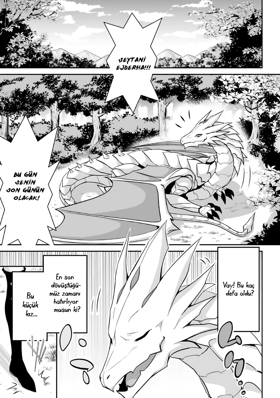 The Reincarnated Evil Dragon Vol. 1 Ch. 1 第4页