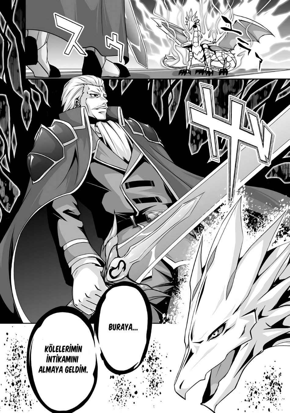 The Reincarnated Evil Dragon Vol. 1 Ch. 1 第38页