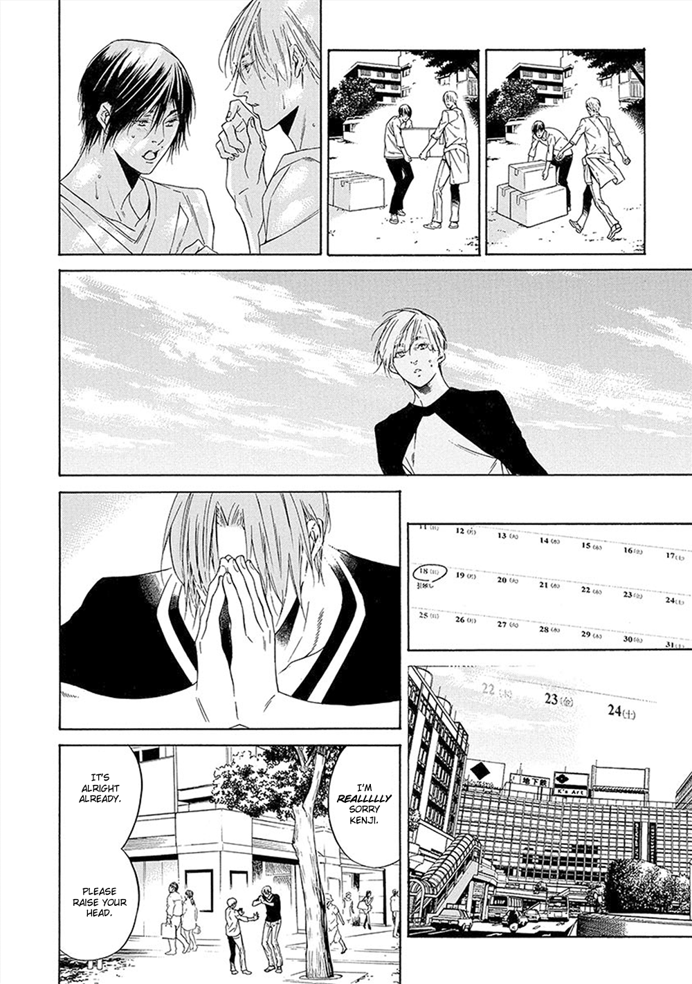 Kare ga Megane wo Hazusutoki Vol. 1 Ch. 4 第13页
