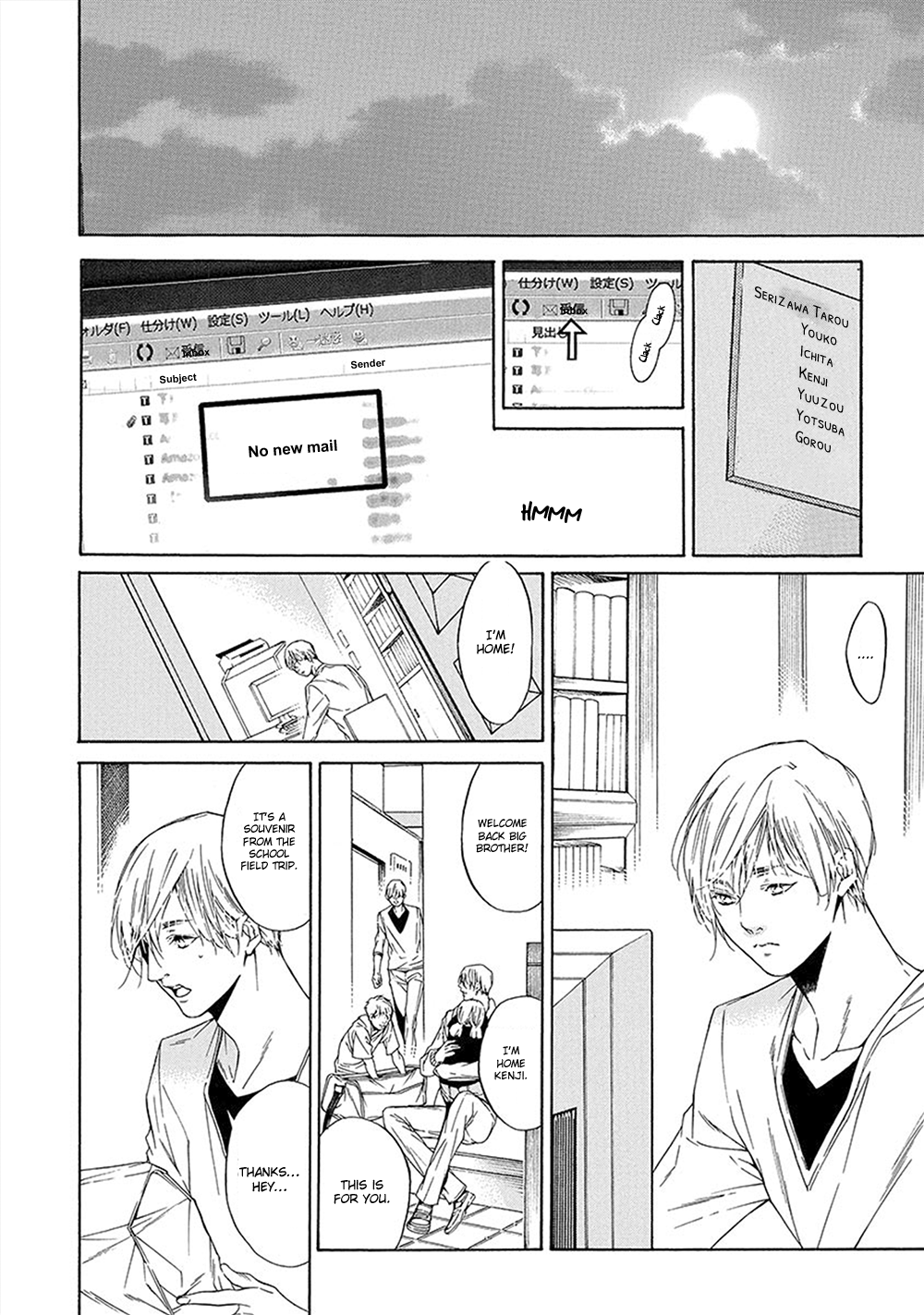 Kare ga Megane wo Hazusutoki Vol. 1 Ch. 4 第3页