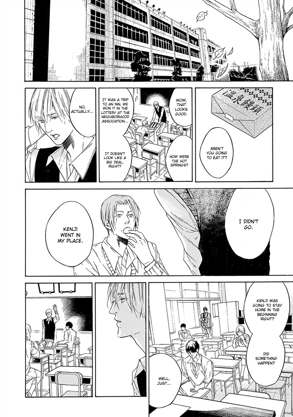 Kare ga Megane wo Hazusutoki Vol. 1 Ch. 4 第21页