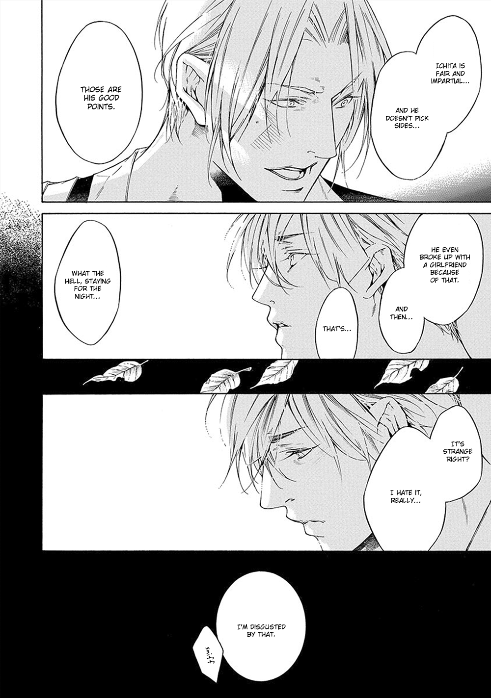 Kare ga Megane wo Hazusutoki Vol. 1 Ch. 4 第27页