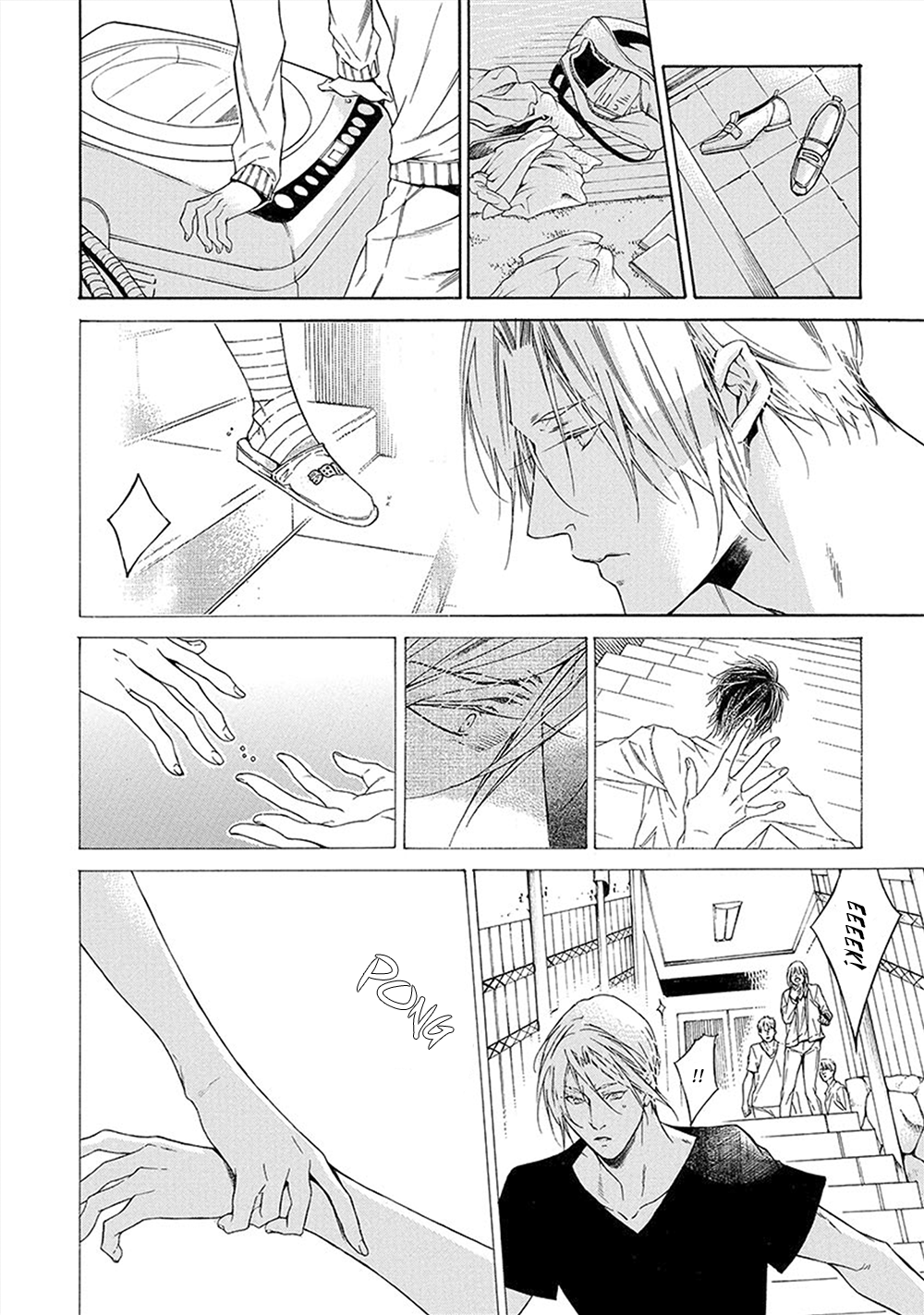 Kare ga Megane wo Hazusutoki Vol. 1 Ch. 4 第5页