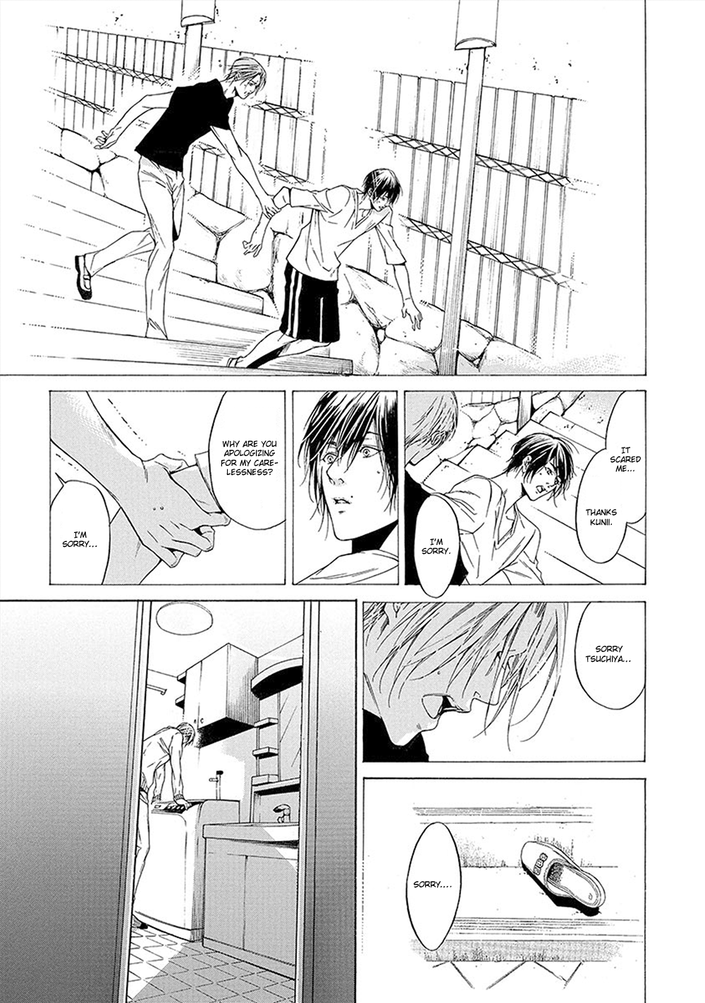 Kare ga Megane wo Hazusutoki Vol. 1 Ch. 4 第6页