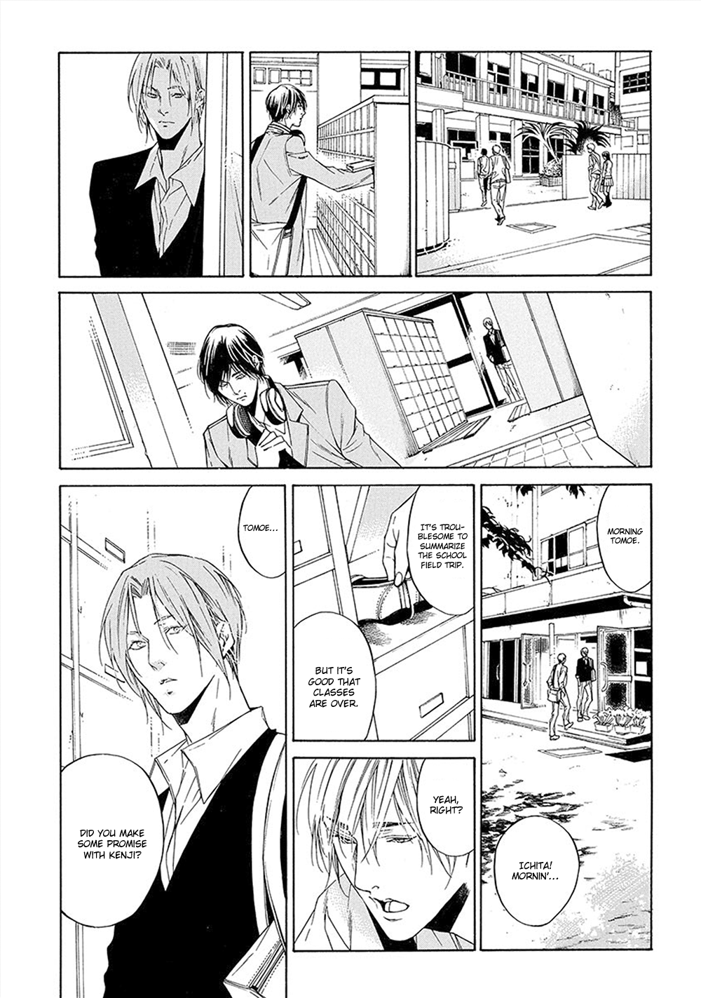 Kare ga Megane wo Hazusutoki Vol. 1 Ch. 4 第7页