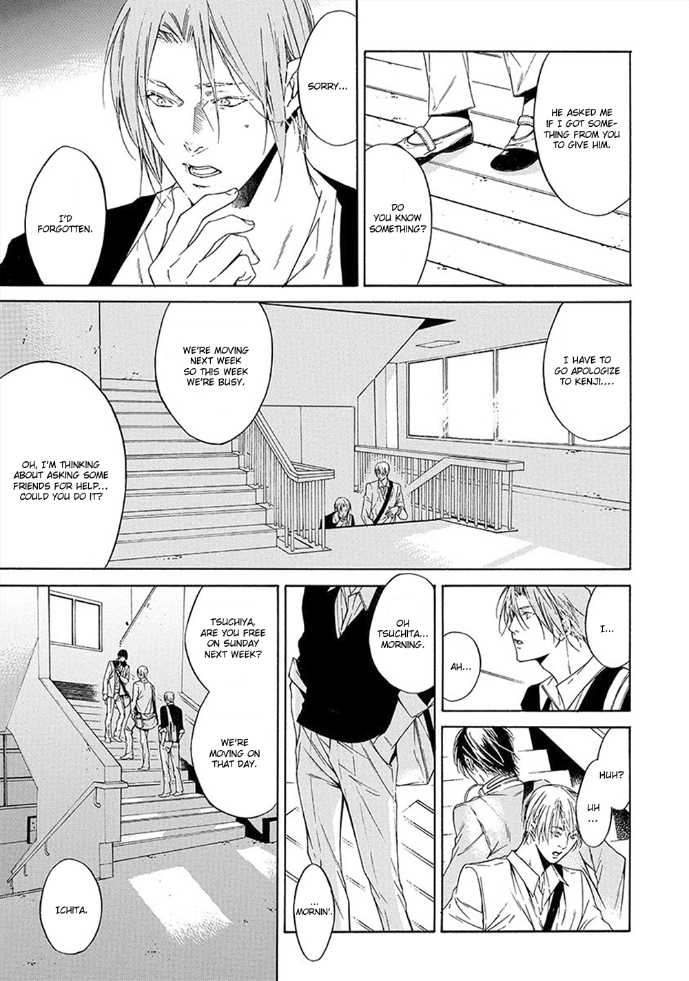 Kare ga Megane wo Hazusutoki Vol. 1 Ch. 4 第8页