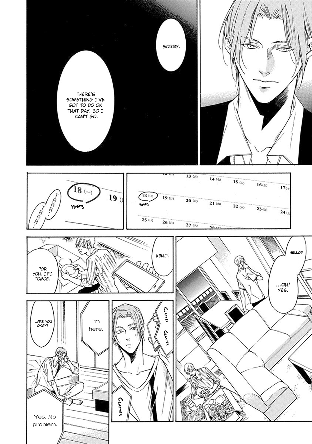 Kare ga Megane wo Hazusutoki Vol. 1 Ch. 4 第9页