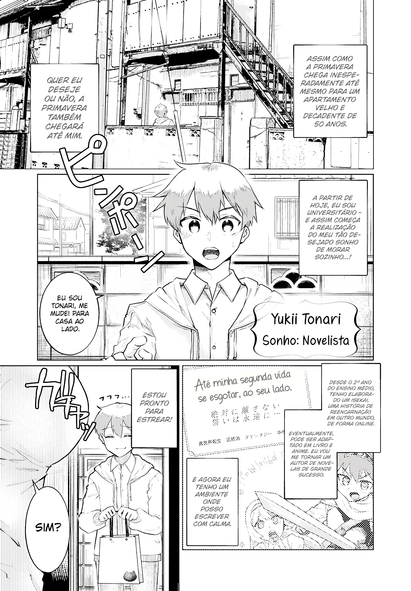 Sukidarake Dayo Yamada-san!! 第2页