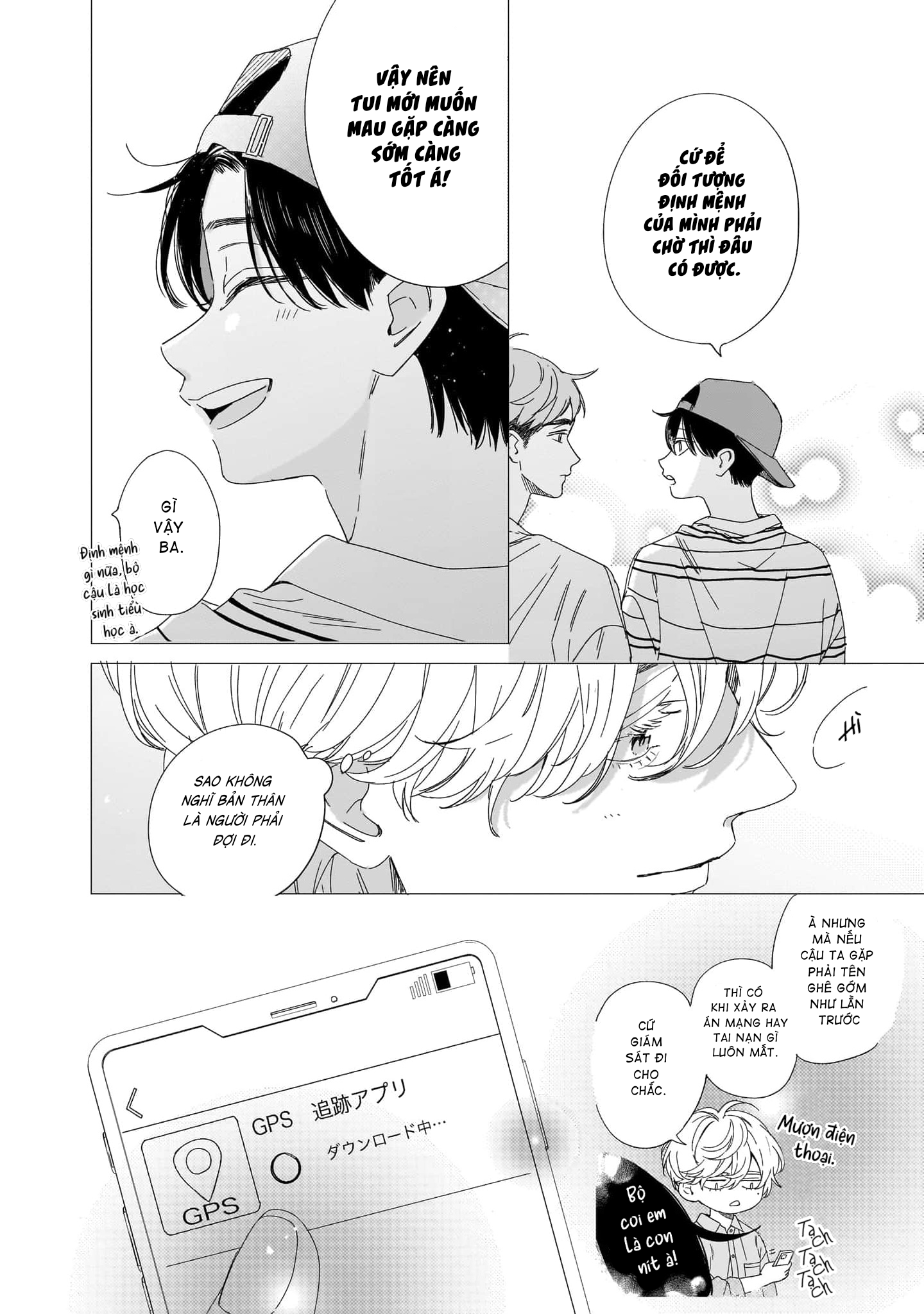 Unmei Dakara Akiramete? Vol. 1 Ch. 3 第19页