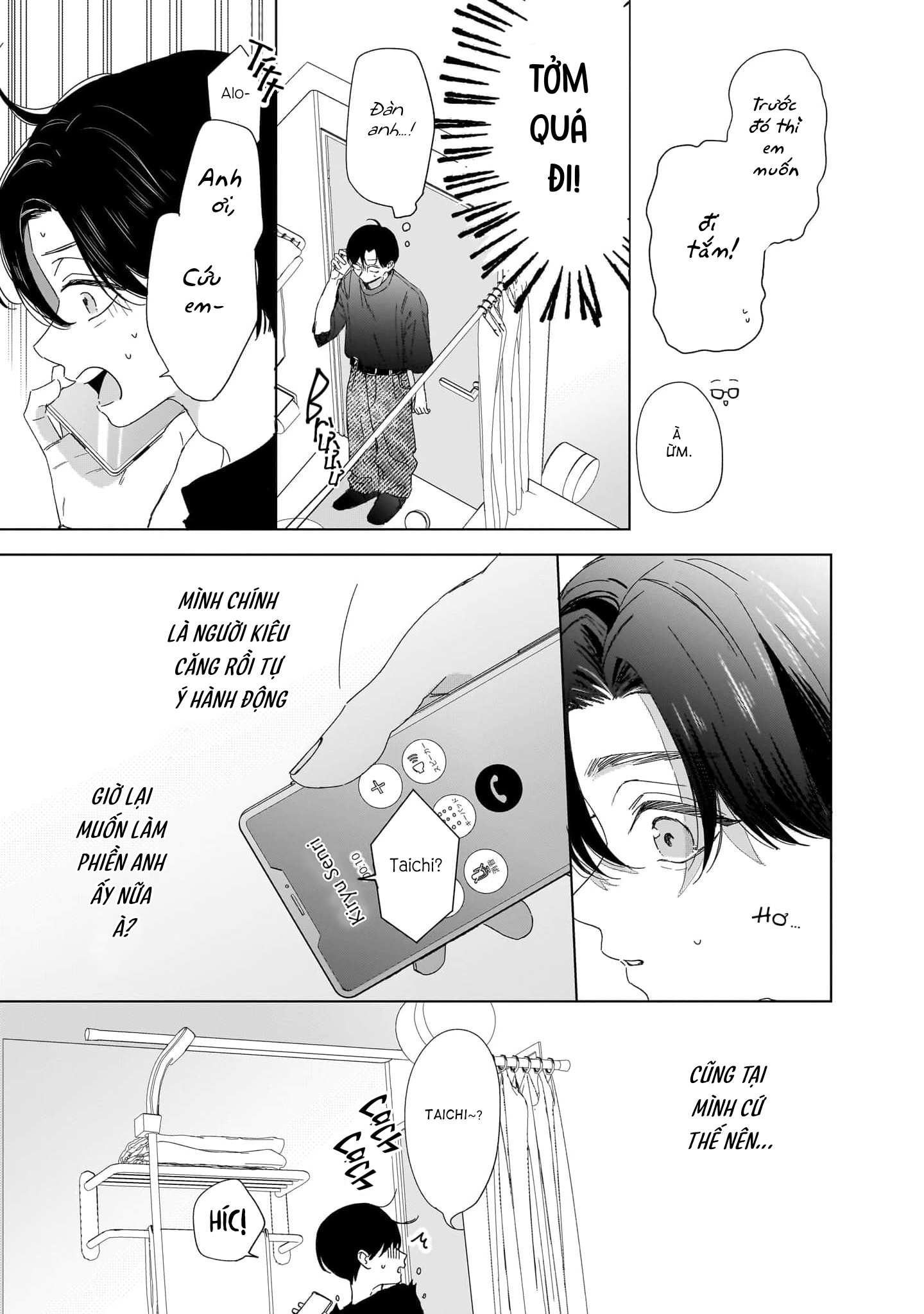Unmei Dakara Akiramete? Vol. 1 Ch. 3 第6页
